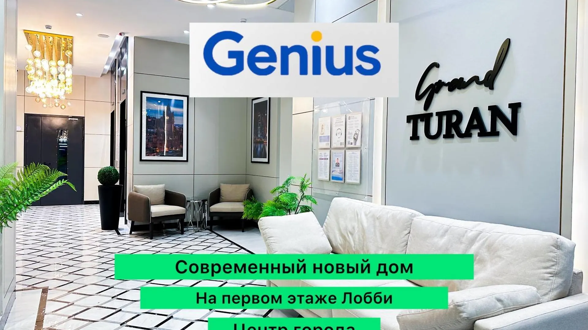 2 Bedroom New Luxe Апартаменты Центр Города Рядом С Хан Шатыр Кардиохирургия Astana Lejlighed